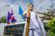 ภาพรับปริญญา มหาวิทยาลัยเทคโนโลยีราชมงคลล้านนา