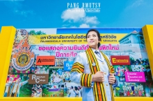 ภาพรับปริญญา มหาวิทยาลัยเทคโนโลยีราชมงคลศรีวิชัย