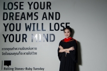 ผลงานการถ่ายภาพ มหาวิทยาลัยกรุงเทพ