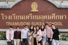ผลงานการถ่ายภาพ มหาวิทยาลัยนเรศวร