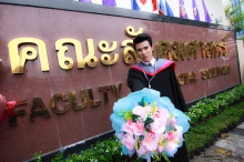 ผลงานการถ่ายภาพ มหาวิทยาลัยศรีนครินทรวิโรฒ