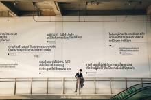 ผลงานการถ่ายภาพ มหาวิทยาลัยกรุงเทพ