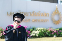 ผลงานการถ่ายภาพ มหาวิทยาลัยรังสิต