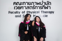 ผลงานการถ่ายภาพ มหาวิทยาลัยรังสิต