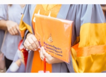 ผลงานการถ่ายภาพ มหาวิทยาลัยเทคโนโลยีสุรนารี