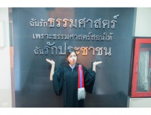 ผลงานการถ่ายภาพ มหาวิทยาลัยธรรมศาสตร์