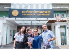 ผลงานการถ่ายภาพ มหาวิทยาลัยธรรมศาสตร์