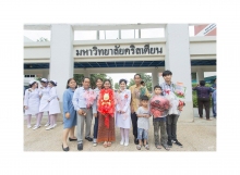 ผลงานการถ่ายภาพ มหาวิทยาลัยคริสเตียน