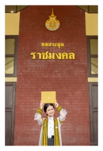 ผลงานการถ่ายภาพ มหาวิทยาลัยเทคโนโลยีพระจอมเกล้าธนบุรี