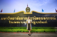 ภาพรับปริญญา มหาวิทยาลัยราชภัฏวไลยอลงกรณ์ ในพระบรมราชูปถัมภ์