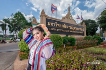 ผลงานการถ่ายภาพ มหาวิทยาลัยราชภัฏอุบลราชธานี