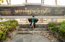 ผลงานการถ่ายภาพ มหาวิทยาลัยแม่โจ้