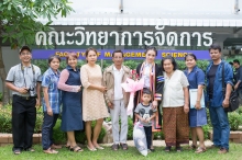 ผลงานการถ่ายภาพ มหาวิทยาลัยราชภัฏนครสวรรค์
