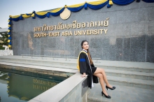 ผลงานการถ่ายภาพ มหาวิทยาลัยเอเชียอาคเนย์