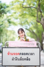 ผลงานการถ่ายภาพ จุฬาลงกรณ์มหาวิทยาลัย