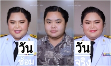 ผลงานการแต่งหน้า/ทำผม มหาวิทยาลัยศิลปากร