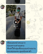 ผลงานการแต่งหน้า/ทำผม โรงเรียนนายเรืออากาศนวมินทกษัตริยาธิราช