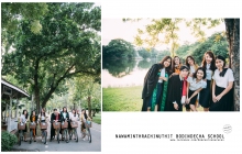 ผลงานการถ่ายภาพ มหาวิทยาลัยนานาชาติแสตมฟอร์ด