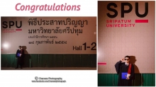 ผลงานการถ่ายภาพ มหาวิทยาลัยศรีปทุม