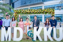 ผลงานการถ่ายภาพ มหาวิทยาลัยขอนแก่น