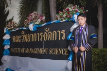 ผลงานการถ่ายภาพ มหาวิทยาลัยราชภัฏเพชรบูรณ์