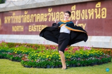 ภาพรับปริญญา มหาวิทยาลัยภาคตะวันออกเฉียงเหนือ