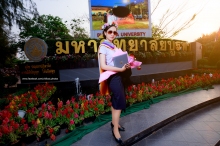 ผลงานการถ่ายภาพ มหาวิทยาลัยบูรพา