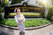ผลงานการถ่ายภาพ วิทยาลัยพยาบาลบรมราชชนนี กรุงเทพ