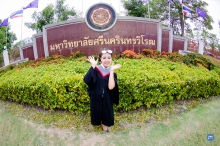 ผลงานการถ่ายภาพ มหาวิทยาลัยศรีนครินทรวิโรฒ