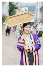 ภาพรับปริญญา มหาวิทยาลัยราชภัฏบ้านสมเด็จเจ้าพระยา