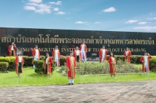 ผลงานการถ่ายภาพ สถาบันเทคโนโลยีพระจอมเกล้าเจ้าคุณทหารลาดกระบัง