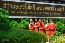 ผลงานการถ่ายภาพ มหาวิทยาลัยเทคโนโลยีพระจอมเกล้าธนบุรี