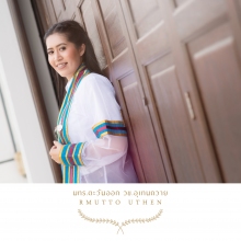 ผลงานการถ่ายภาพ มหาวิทยาลัยเทคโนโลยีราชมงคลตะวันออก