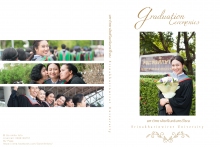 ผลงานการถ่ายภาพ มหาวิทยาลัยศรีนครินทรวิโรฒ