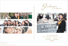 ผลงานการถ่ายภาพ มหาวิทยาลัยธรรมศาสตร์