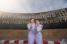 ภาพรับปริญญา มหาวิทยาลัยปทุมธานี