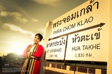 ผลงานการถ่ายภาพ สถาบันเทคโนโลยีพระจอมเกล้าเจ้าคุณทหารลาดกระบัง