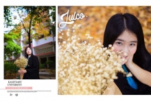 ผลงานการถ่ายภาพ มหาวิทยาลัยเกษตรศาสตร์