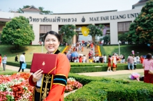 ภาพรับปริญญา มหาวิทยาลัยแม่ฟ้าหลวง