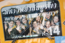 ผลงานการถ่ายภาพ มหาวิทยาลัยบูรพา