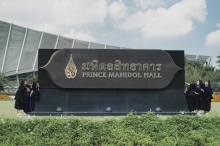ผลงานการถ่ายภาพ มหาวิทยาลัยมหิดล
