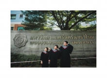 ผลงานการถ่ายภาพ มหาวิทยาลัยศรีนครินทรวิโรฒ