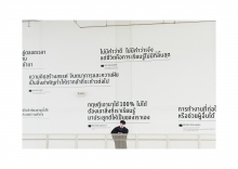 ผลงานการถ่ายภาพ มหาวิทยาลัยกรุงเทพ