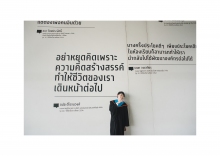 ผลงานการถ่ายภาพ มหาวิทยาลัยกรุงเทพ