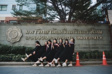 ผลงานการถ่ายภาพ มหาวิทยาลัยศรีนครินทรวิโรฒ