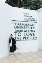 ผลงานการถ่ายภาพ มหาวิทยาลัยธรรมศาสตร์