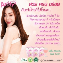 ผลงานการแต่งหน้า/ทำผม มหาวิทยาลัยธรรมศาสตร์
