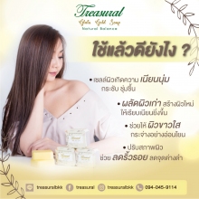 ผลงานการแต่งหน้า/ทำผม มหาวิทยาลัยกรุงเทพ