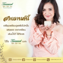 ผลงานการแต่งหน้า/ทำผม มหาวิทยาลัยกรุงเทพ