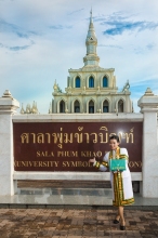 ภาพรับปริญญา มหาวิทยาลัยสุโขทัยธรรมาธิราช